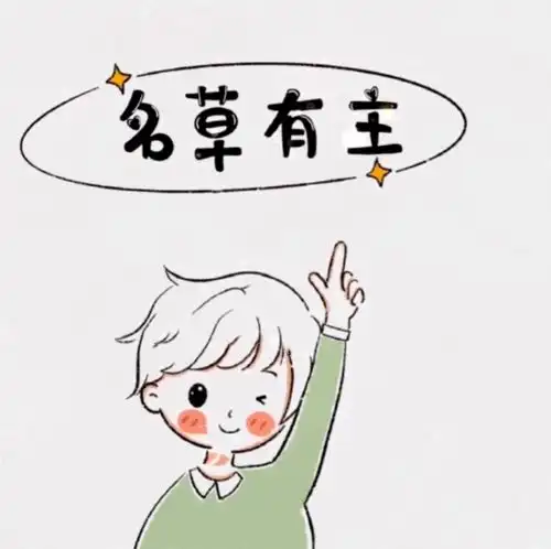 抖音搞笑表情包