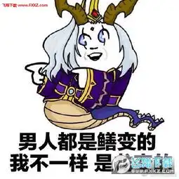 王者荣耀东皇太一表情图片最新版下载王者荣耀东皇太一表情包下载飞翔下载