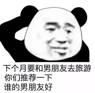 搞笑沙雕表情包把你捧在手心