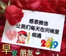 7月18日周四群发早上好问候祝福动态表情图片最美早晨好问候表情动态图片