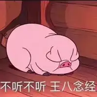 微信好玩的表情包