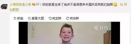 这个表情包有毒假笑男孩来中国开微博,粉丝破100万,林更新都来抢热评