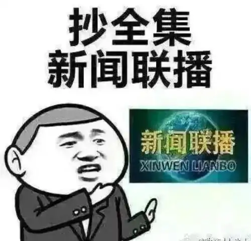 如何用四个字形容你的专业网友爆笑神回复......