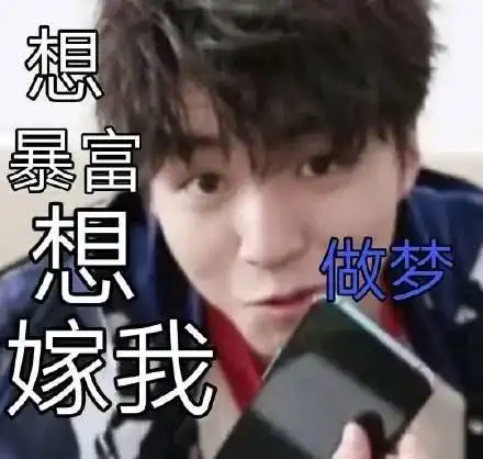 小螃蟹先安利有趣的王俊凯三字弟弟