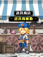 守护之剑npc表情包第一弹