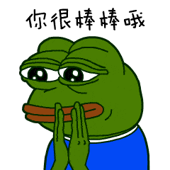 表情包老娘又不是你爹爹