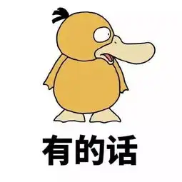 在中大南方怎样套路小鲜肉