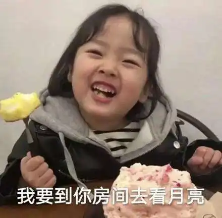 抖音小姑娘撩汉表情包高清无水印大全