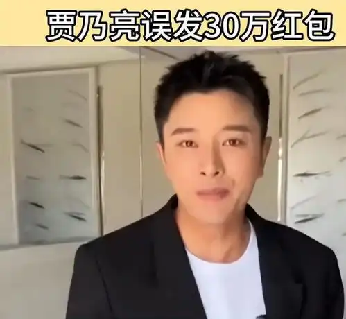 甜馨实惨因妈妈李小璐被网暴,爸爸贾乃亮也被质疑蹭其热度