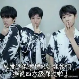 人民网到底有多热爱tfboys这套图优秀谁不爱