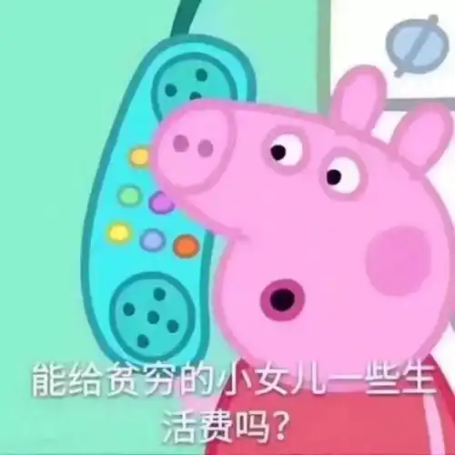 依可电台vol.38我也曾一边忙着剁手,一边为欠花呗几万而哭泣