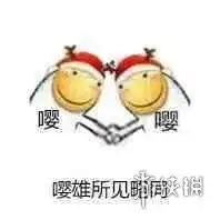 嘤嘤怪是什么意思嘤嘤怪搞笑表情包汇总