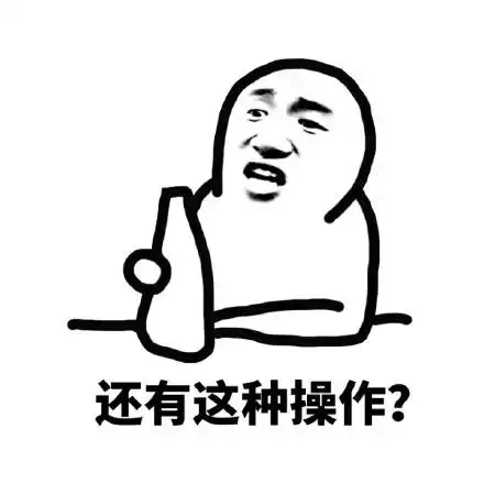 搞笑聊天表情包