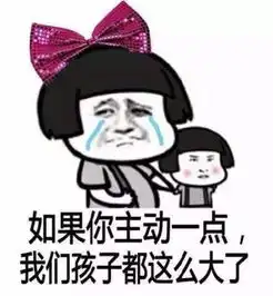 每日一笑我是个老实人,富不富贵无所谓,只要对我好就行......