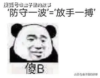 生活中你有过哪些搞笑的嘴瓢经历尴尬到爆炸