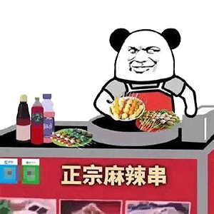 朋友圈摆地摊表情包