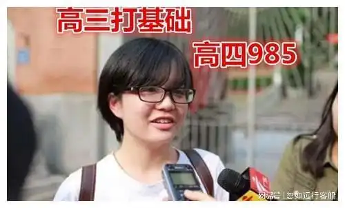 垃圾题还想阻止我去蓝翔这届高考生人均段子手,太搞笑