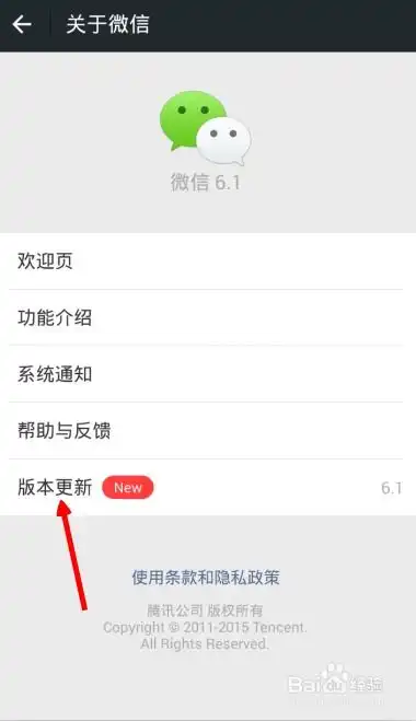 微信摇一摇怎么抢红包微信新年红包怎么抢