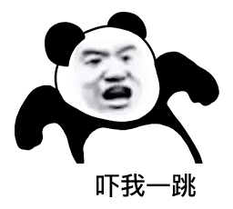 幽默搞笑表情包我想把房子卖了养你,可是房东不肯