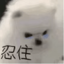 伱表情丨