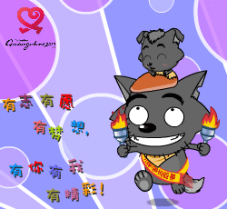 喜羊羊与灰太狼亚运动漫志愿者表情图集