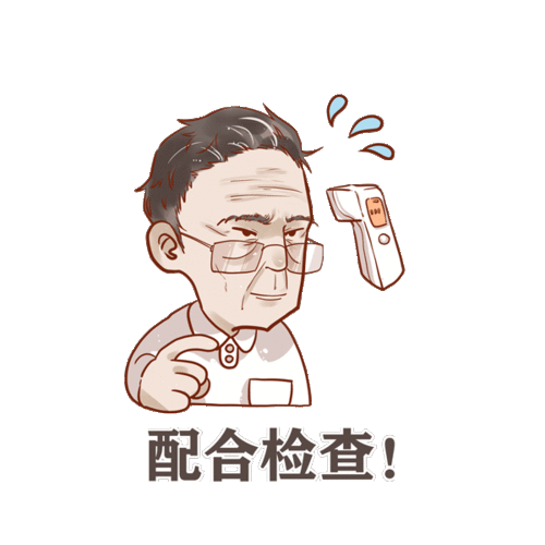 北京1000个药房每天投放300万个口罩呵呵