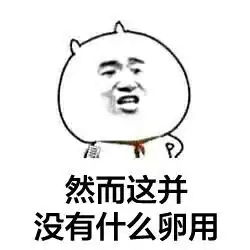 知识有三个层次,你在哪个层次