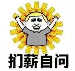 再上8天班,永康人集体放假接下来这8个坏消息,躲不过了