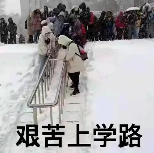 北方暴雪,广东30全国人民都在瞒着广东人过冬.....冷空气终于来了