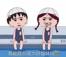 别问,问就是广东孟美岐