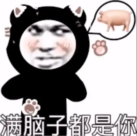 抖音表情包i想要这样抱抱单手抱女友挑战