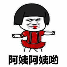 落枕难受带字图片大全落枕难受表情包gif下载乐游网游戏下载