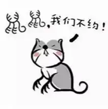 甲骨文表情包下载当甲骨文遇上表情包图片高清无水印极光下载站