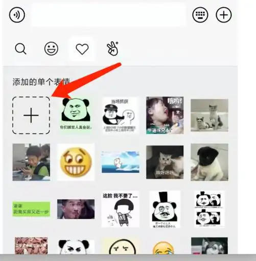 今日推荐熊熊累不累苦不苦金馆长表情包