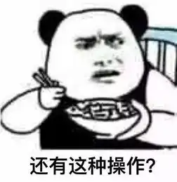 一共分五级的国庆旅游鄙视链火了米易人,你们搞快看哈自己在哪一级