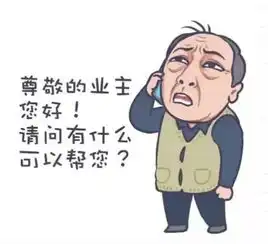 长江印实力版c道出位物业版苏大强,真心强
