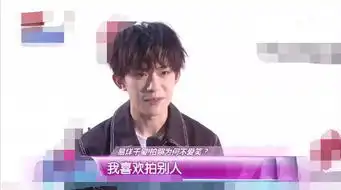 在王源和王俊凯的采访中,粉丝找到了易烊千玺蜡像表情严肃的原因