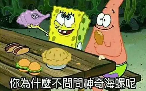 战队口号霸气押韵8字当朱广权遇上沙雕网友,押韵狂魔花落谁手