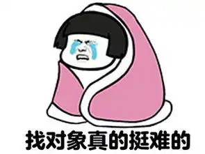 单身狗麻豆的表情包