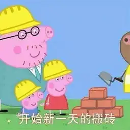 睡觉休息