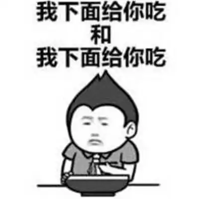 很有趣味的个性文字聊天表情包