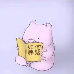 今日表情推荐,323