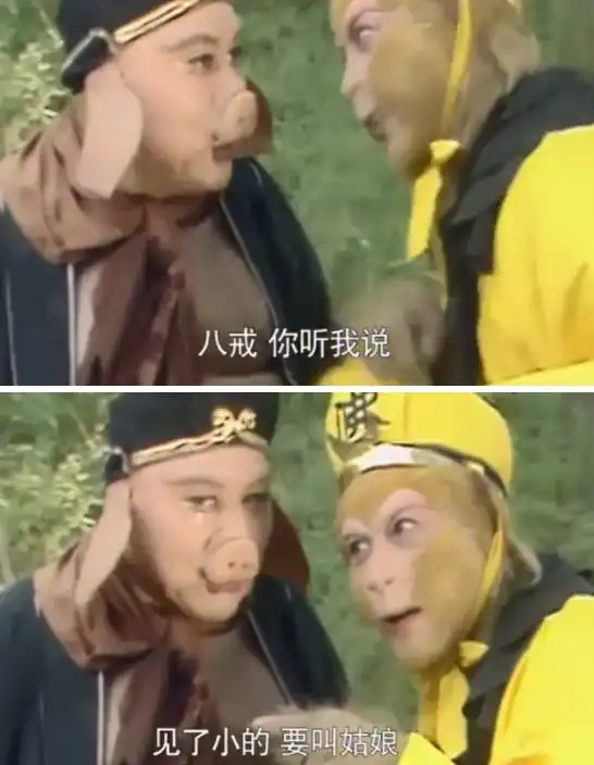 我打赌86版西游记里这10个bug,99的人都没看出来