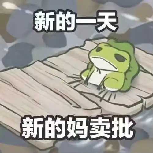 深度解析,看看你养的蛙是什么星座
