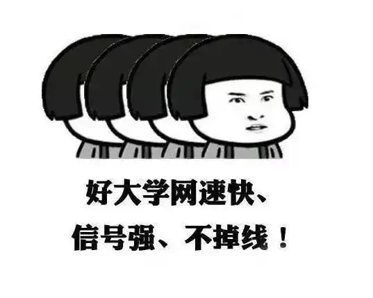 高考喜报为岳阳这些同学点赞