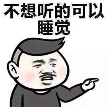 高中老师们的口头禅,我不信你没听过学生都是满满的回忆啊