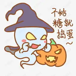 万圣节表情捣蛋幽灵南瓜头插画素材图片免费下载高清psd千库网图片编号...