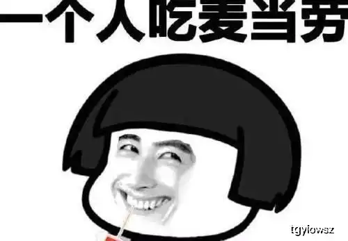 搞笑段子对不起,电影看多了,我以为下面会有字幕
