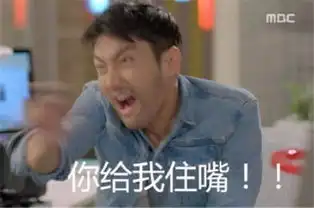 崔始源变表情包看男神们崩坏颠覆形象
