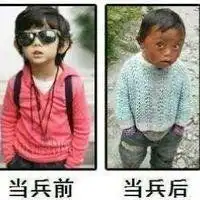 搞笑qq头像qq搞笑可爱头像图片